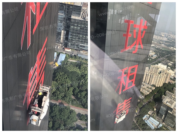 發(fā)光字安裝現場(chǎng)